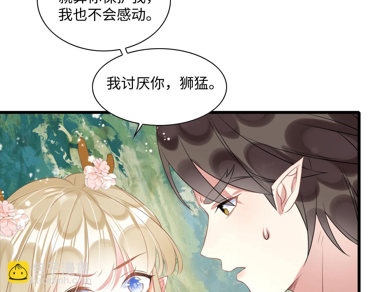 54 美人救英雄86