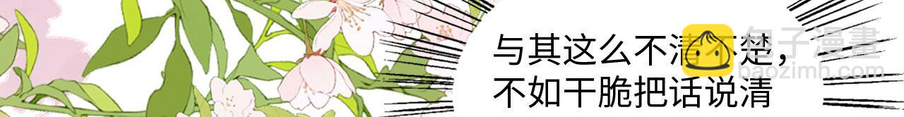 54 美人救英雄88