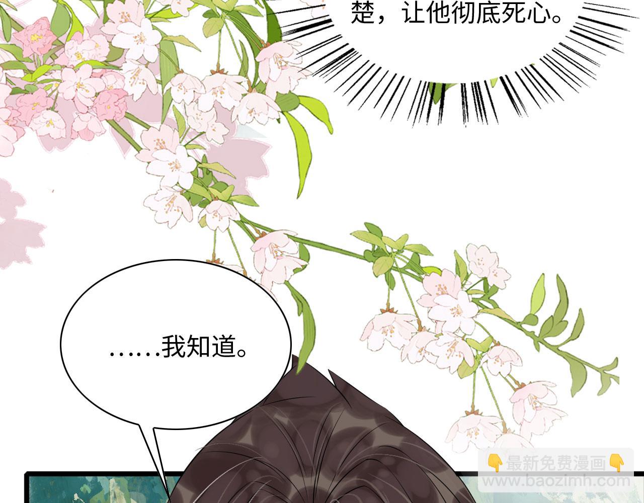 54 美人救英雄89
