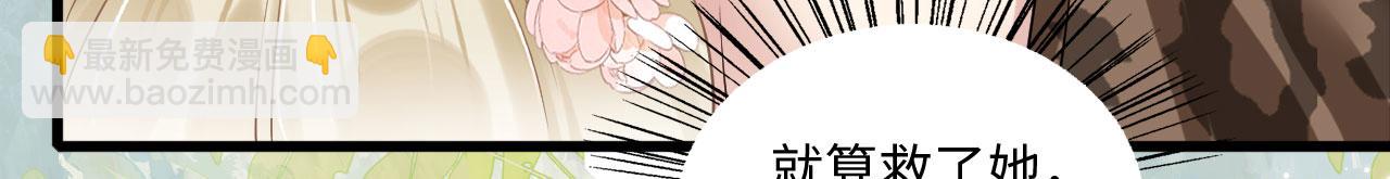 54 美人救英雄91
