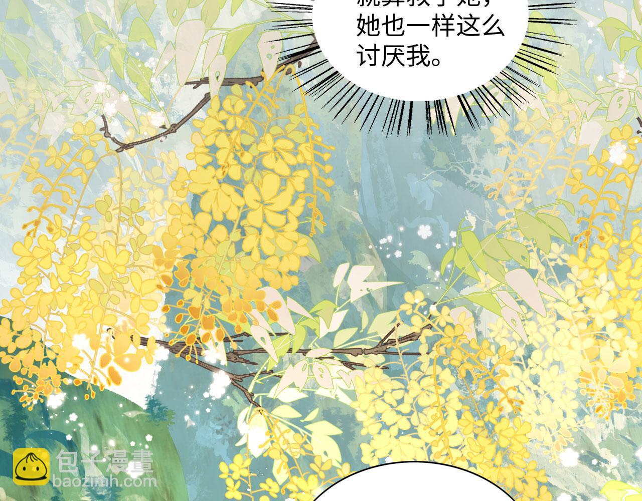 54 美人救英雄92