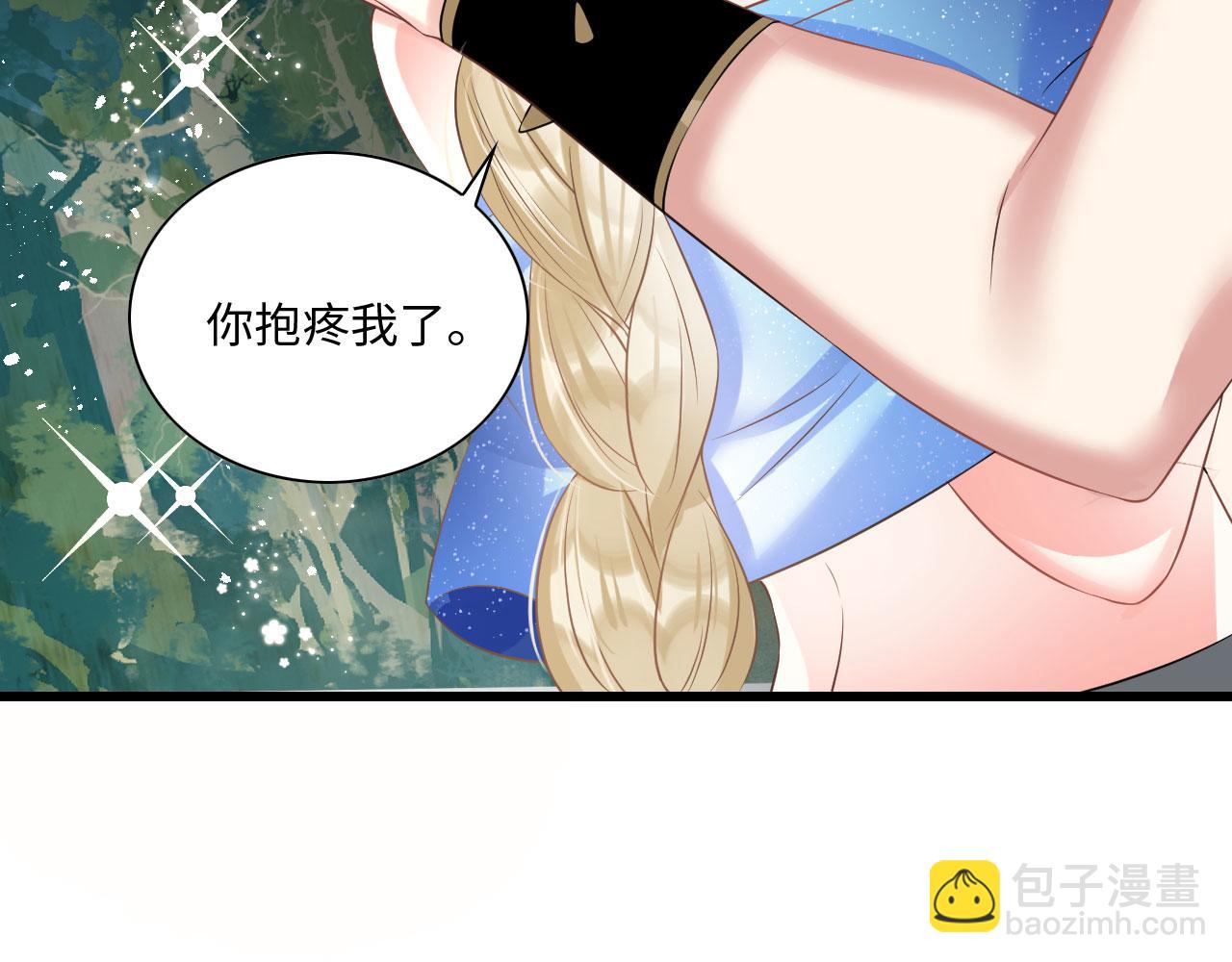 54 美人救英雄96
