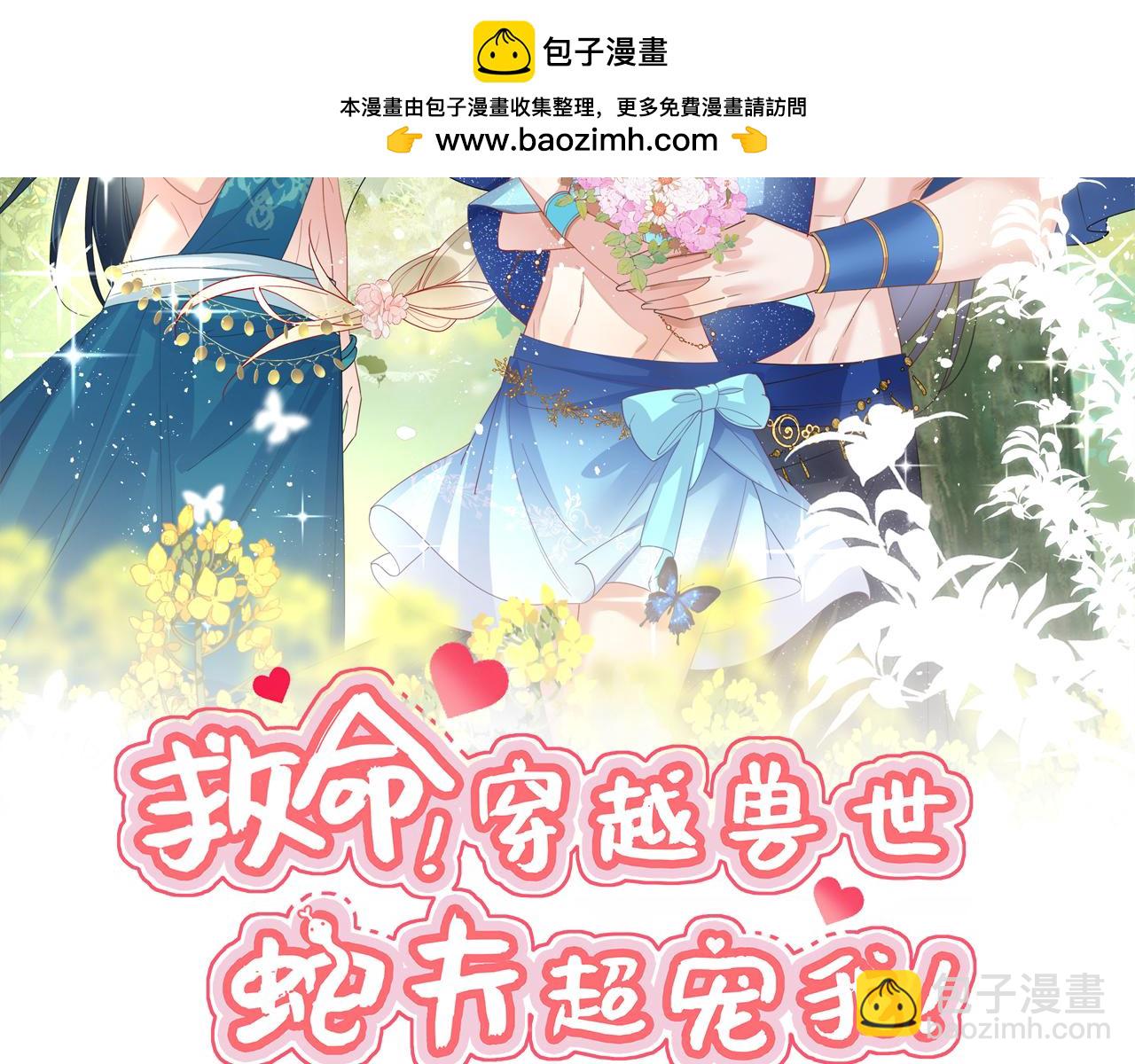59 附身？幻境？1