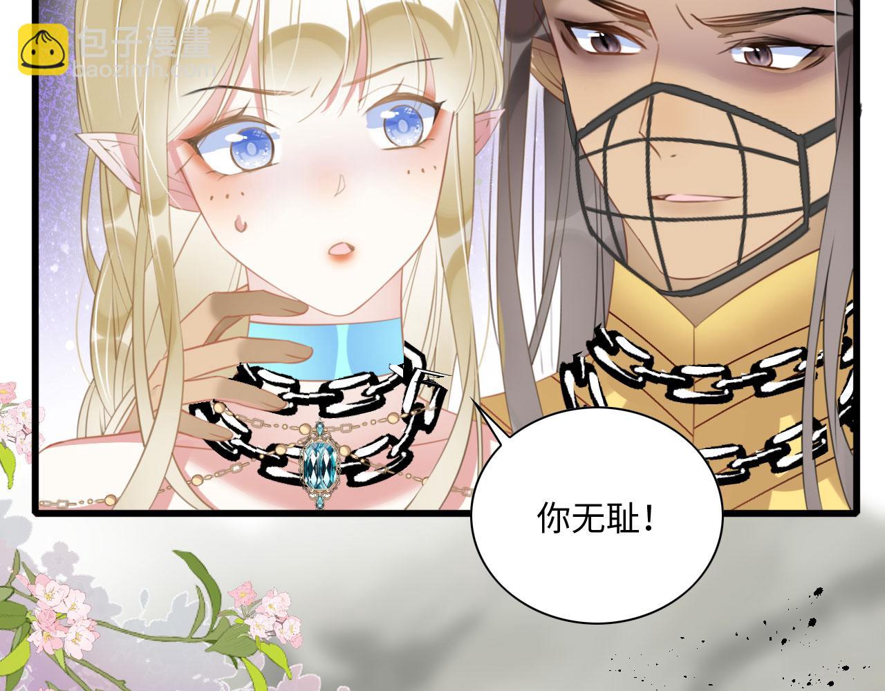 59 附身？幻境？108