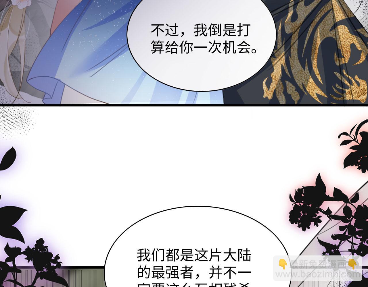 59 附身？幻境？123