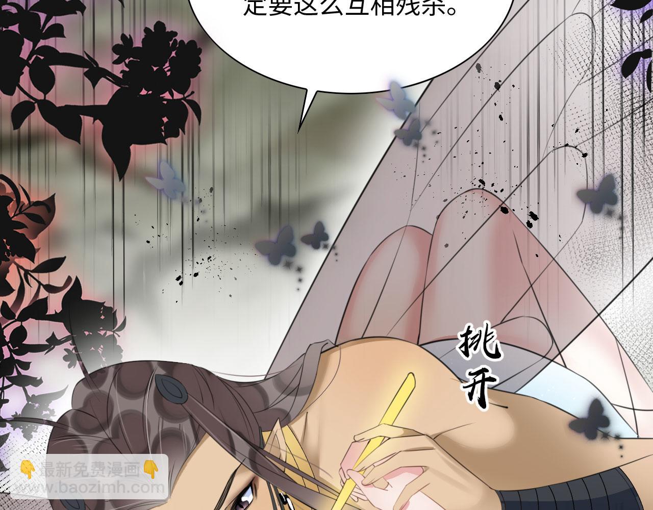 59 附身？幻境？124