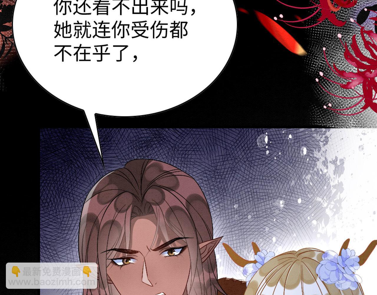 59 附身？幻境？13
