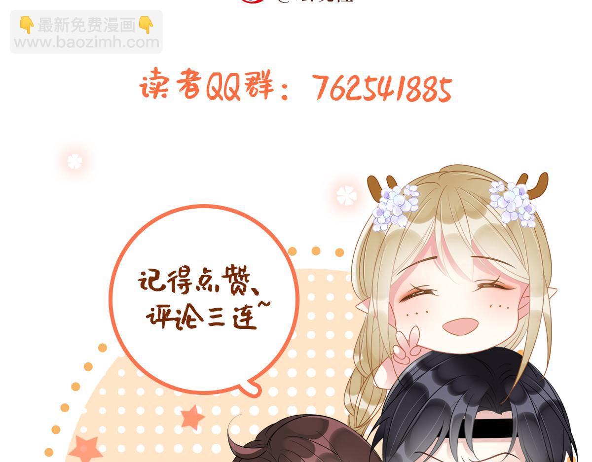 59 附身？幻境？133