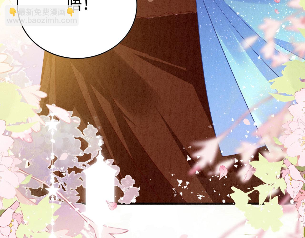 59 附身？幻境？19