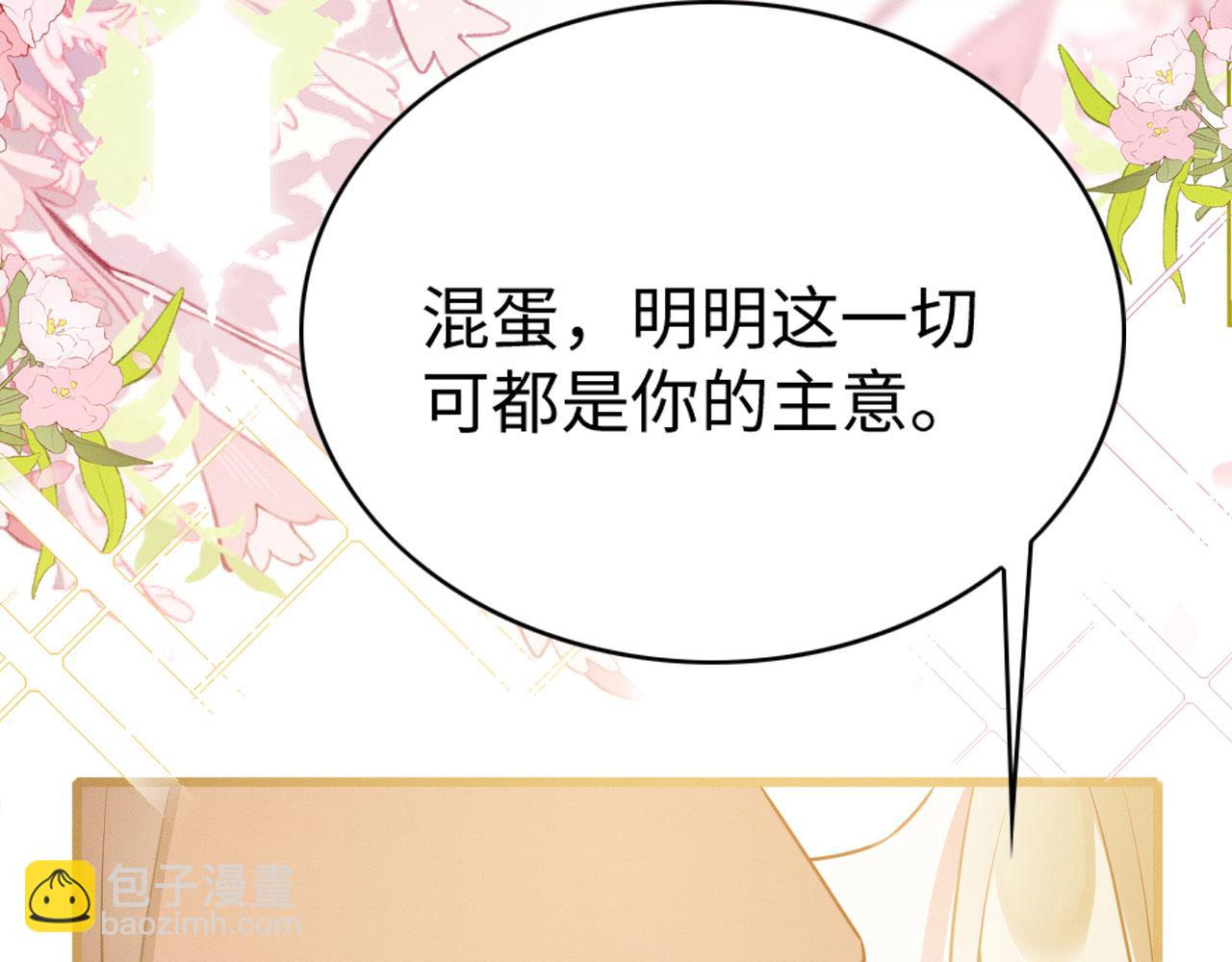 59 附身？幻境？20