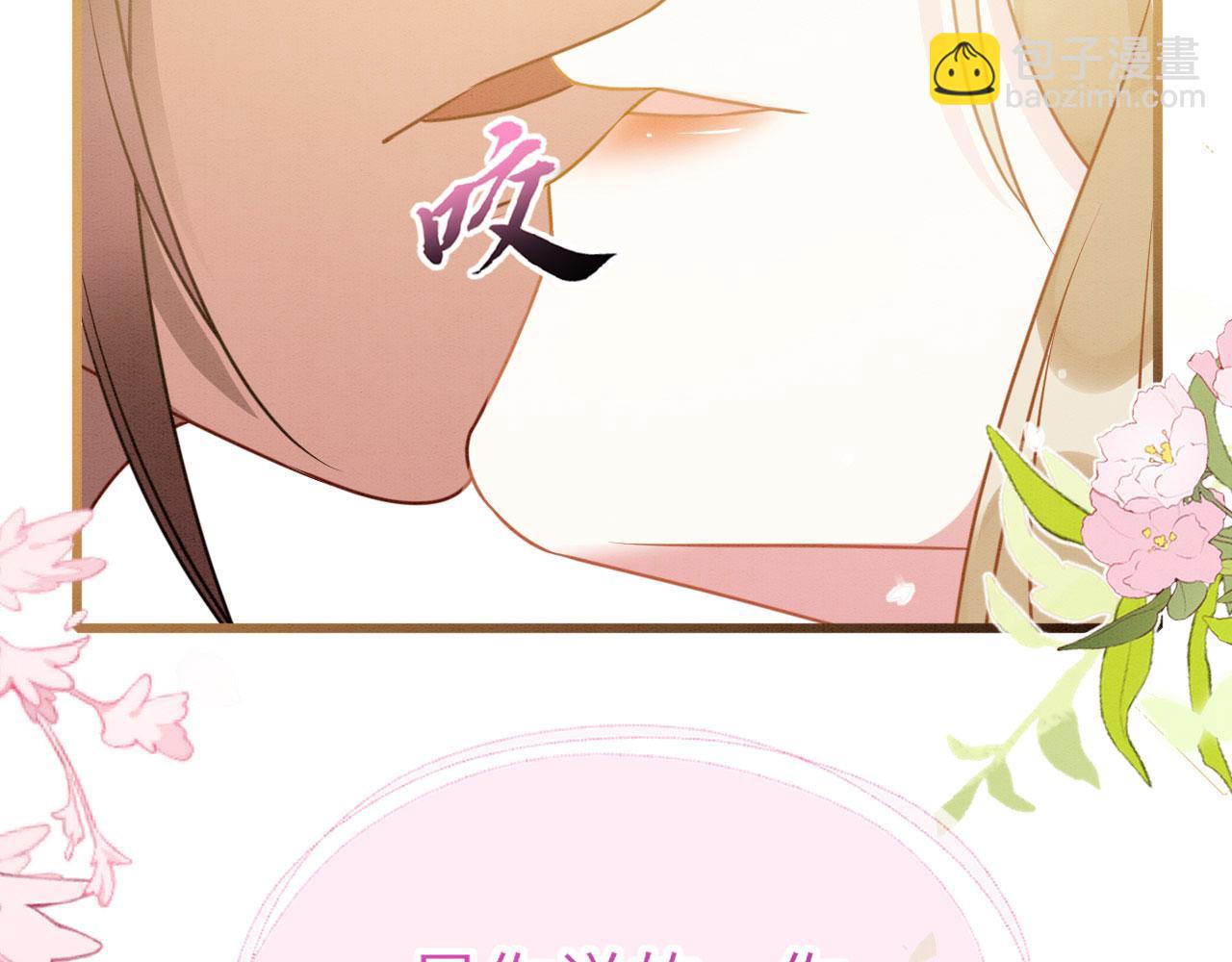 59 附身？幻境？22