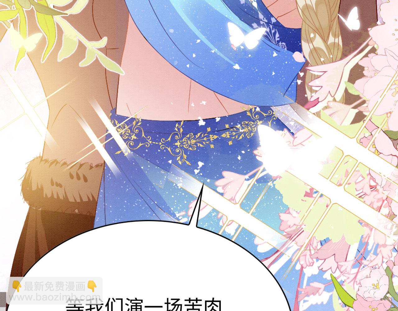 59 附身？幻境？26