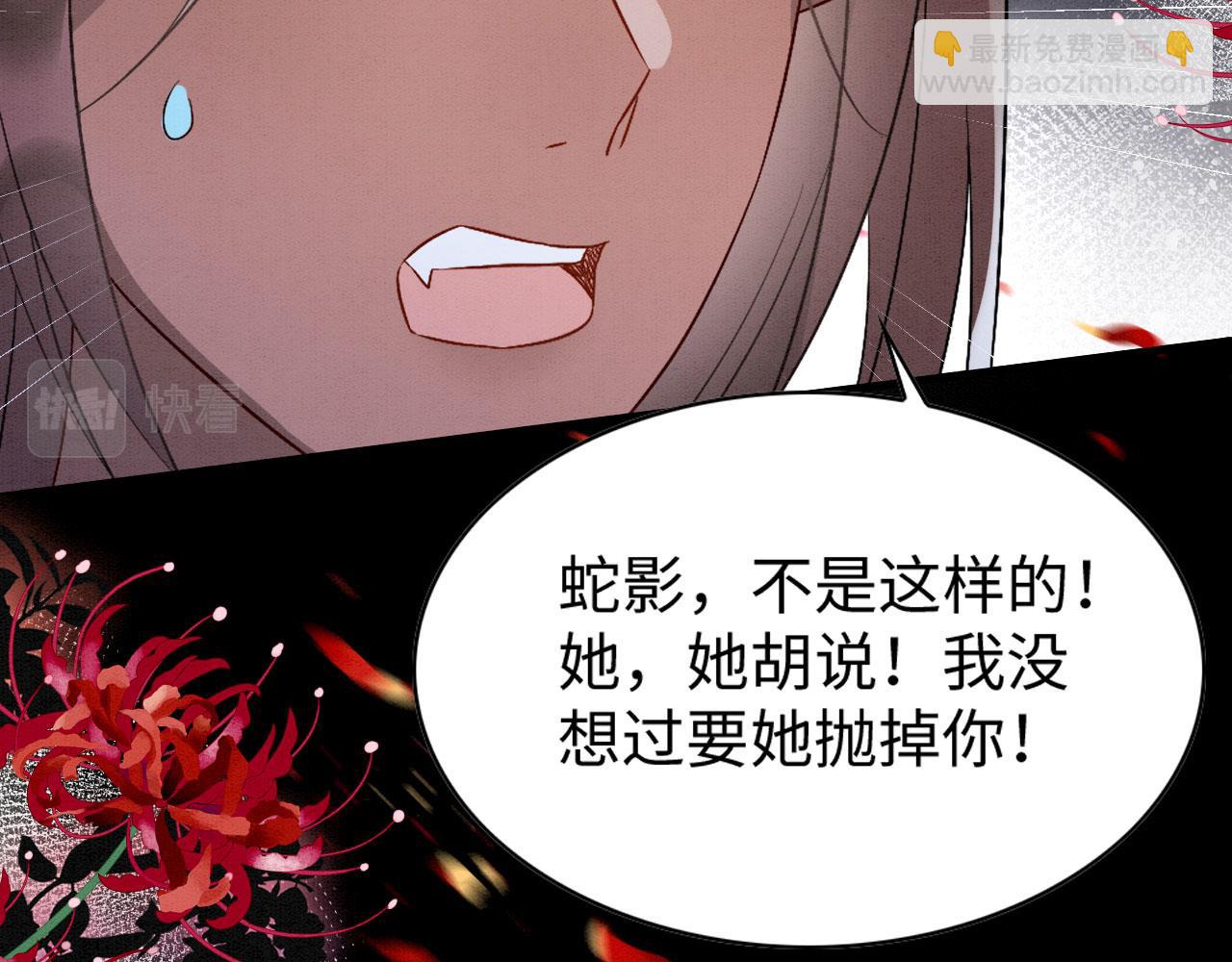 59 附身？幻境？32