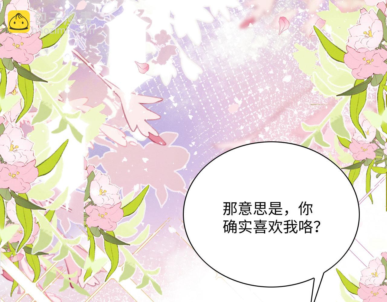 59 附身？幻境？34