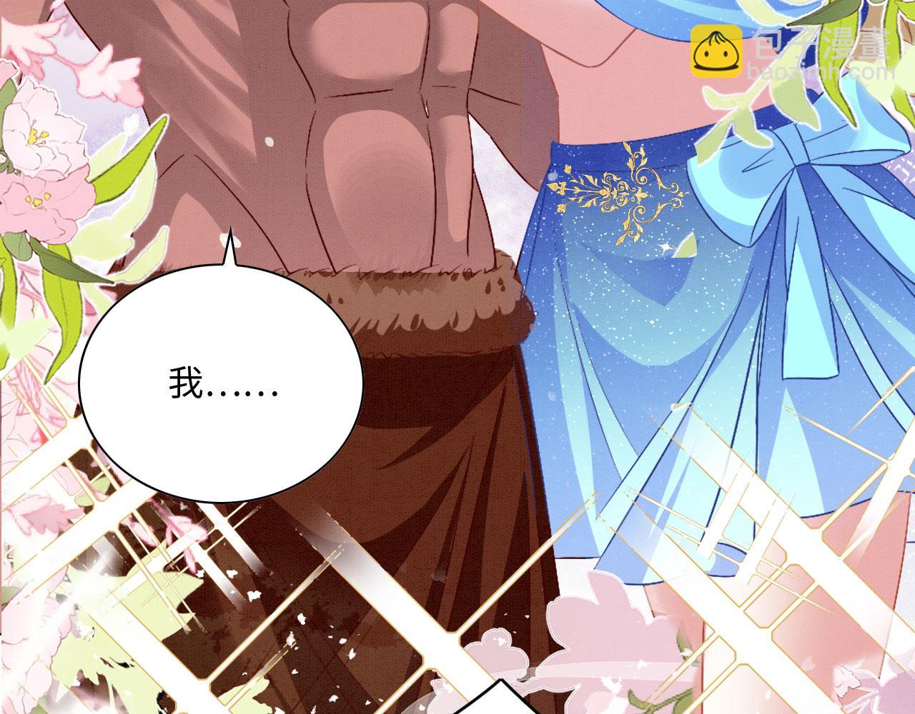 59 附身？幻境？37