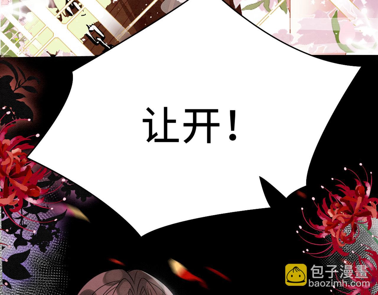 59 附身？幻境？38