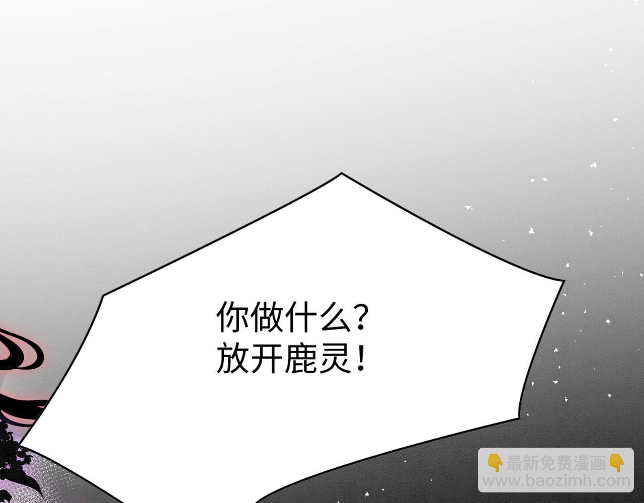 59 附身？幻境？4
