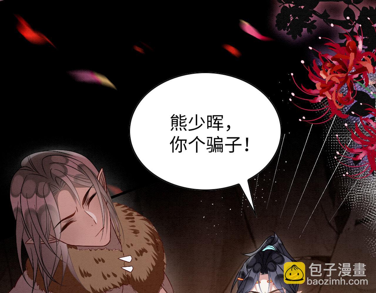 59 附身？幻境？41