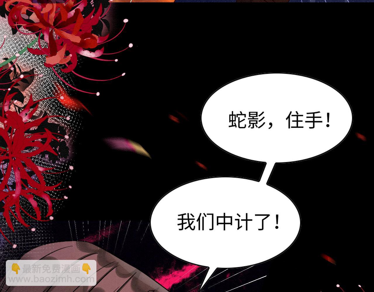 59 附身？幻境？44