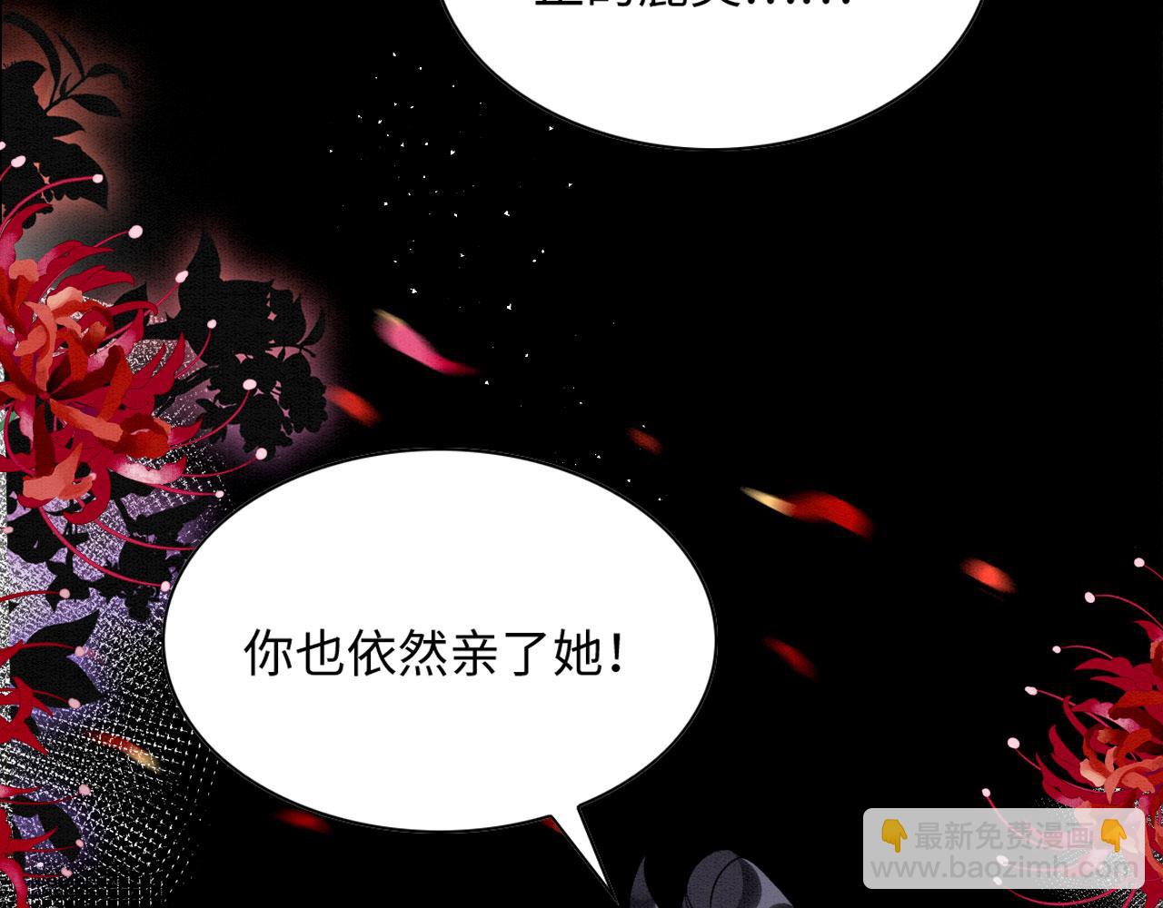 59 附身？幻境？60
