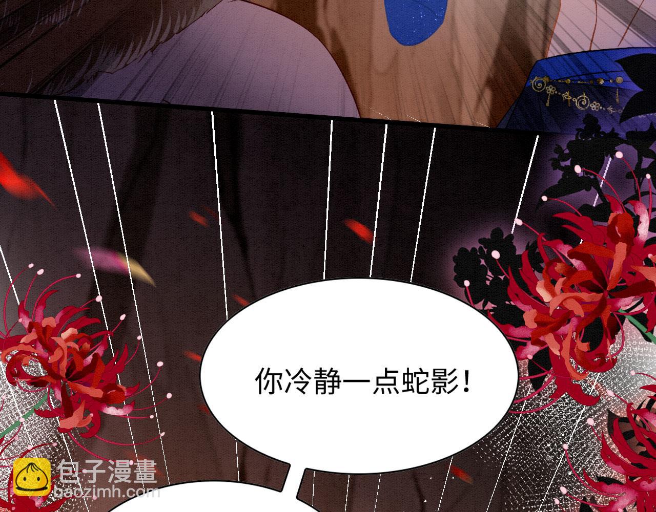 59 附身？幻境？63