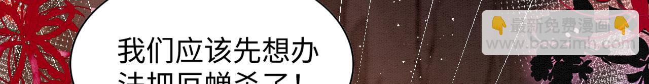 59 附身？幻境？64