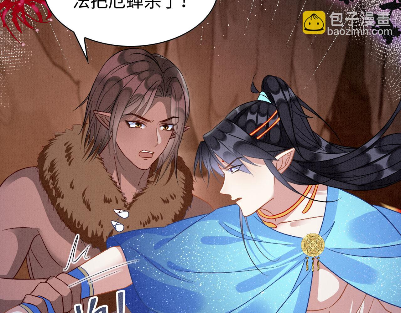 59 附身？幻境？65