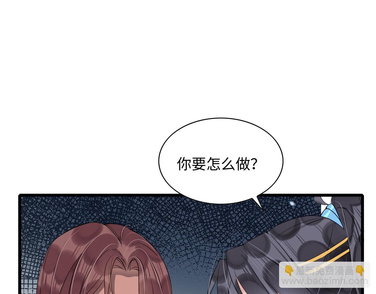 59 附身？幻境？68