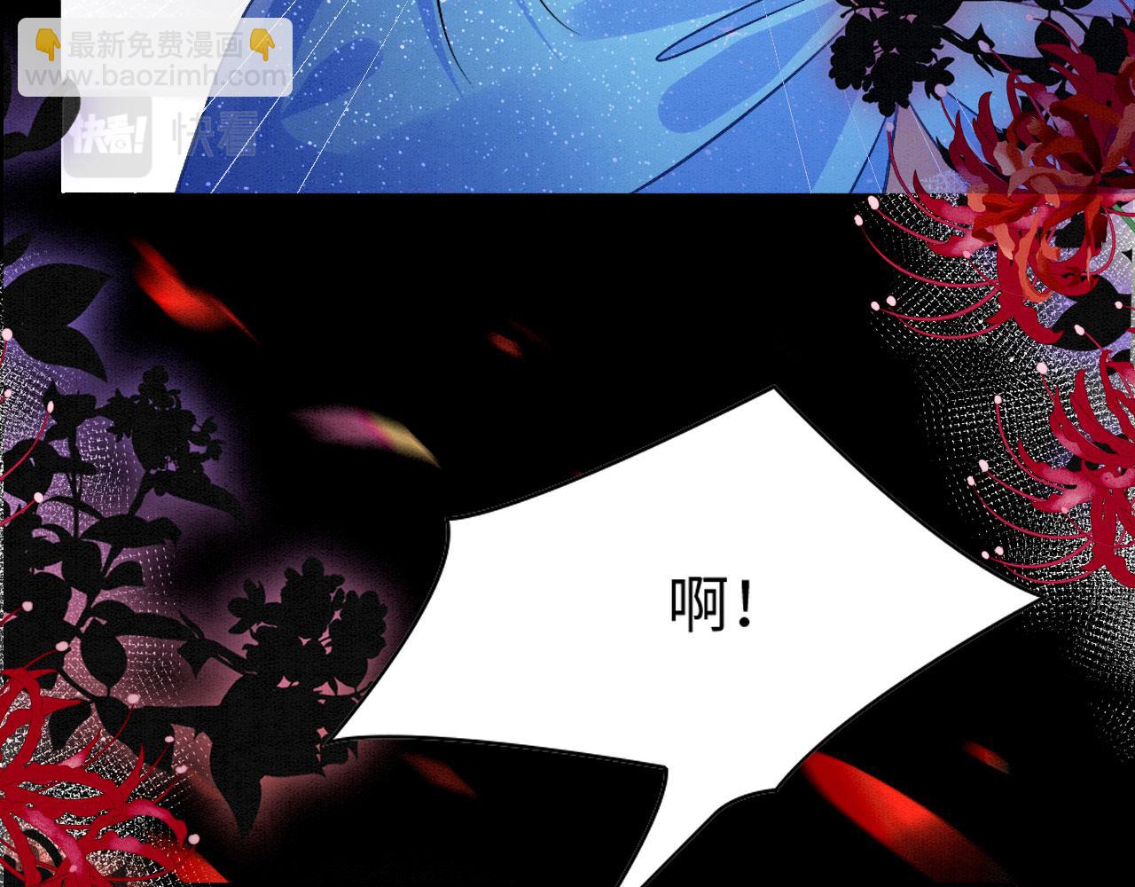 59 附身？幻境？7