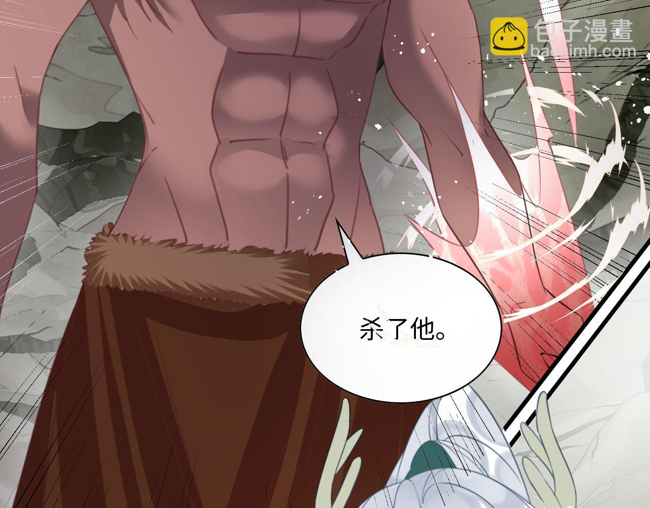 59 附身？幻境？72