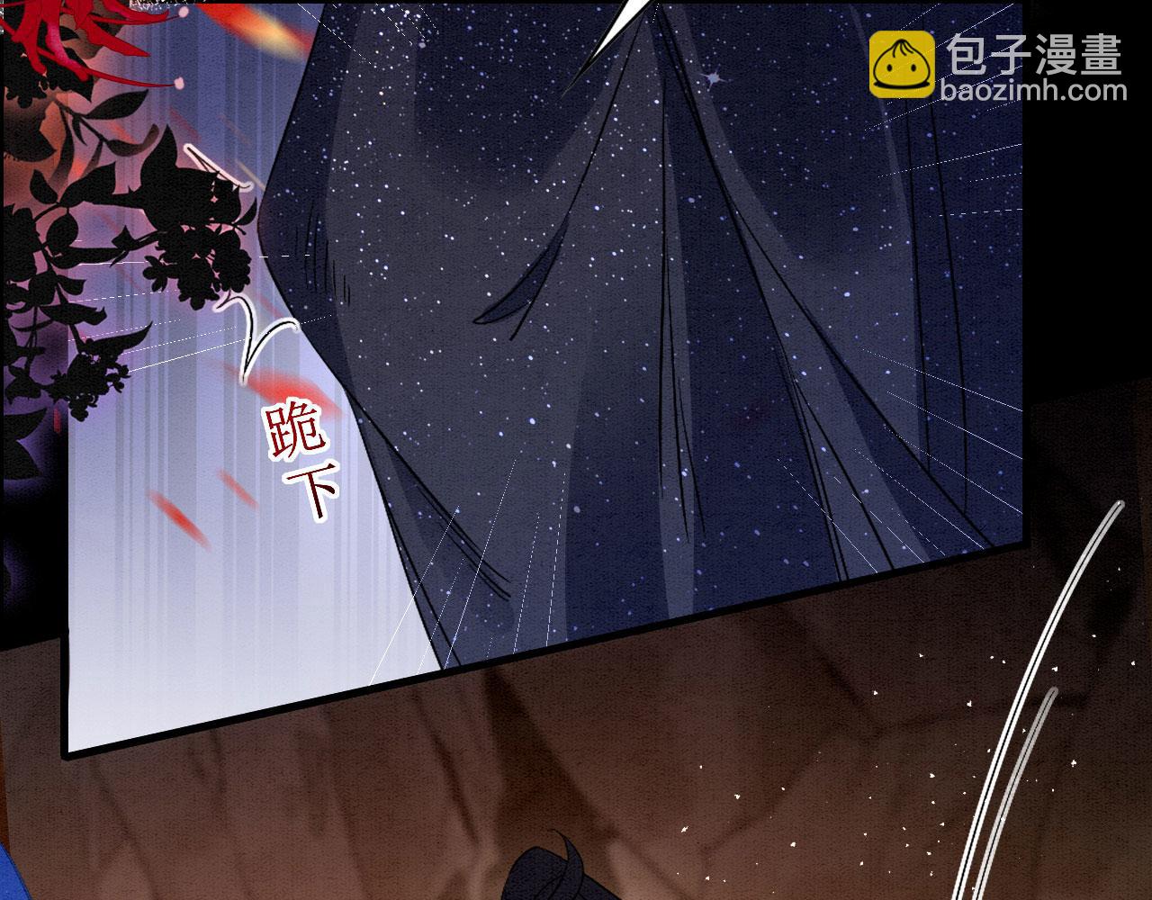 59 附身？幻境？8