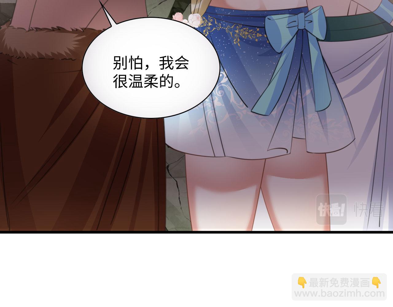 59 附身？幻境？80
