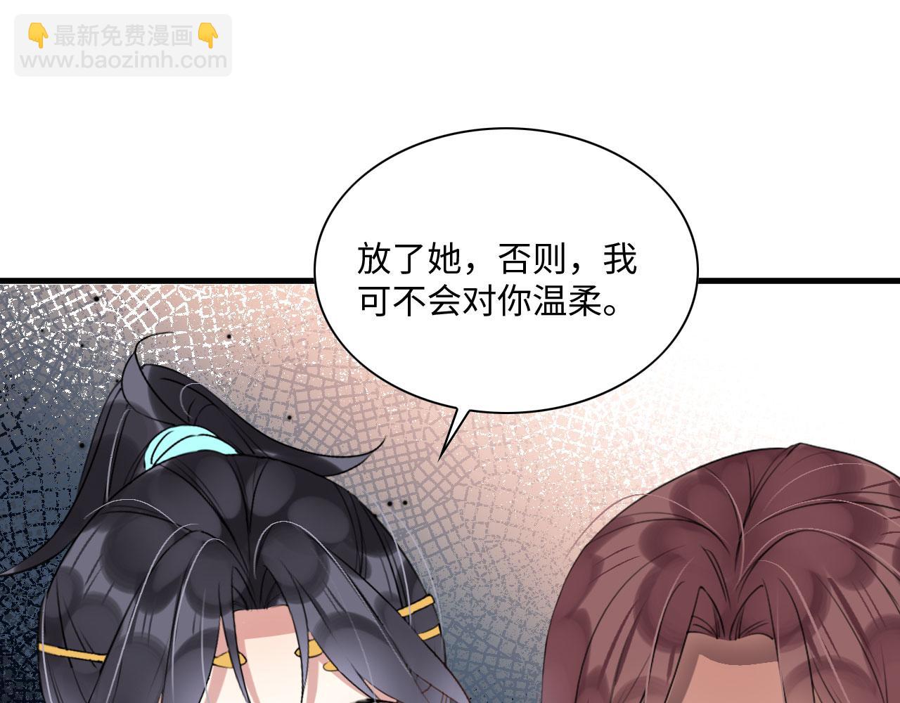 59 附身？幻境？81