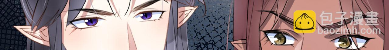 59 附身？幻境？82