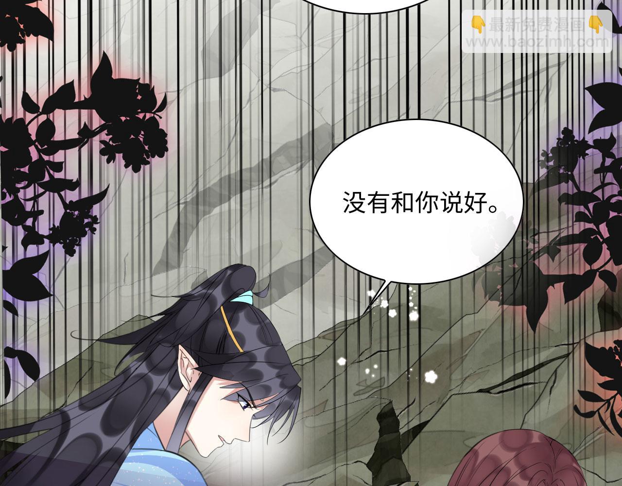 59 附身？幻境？84