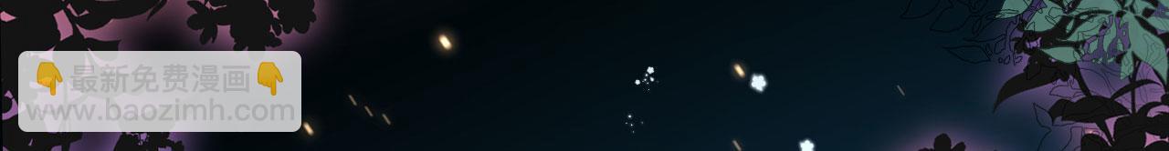 59 附身？幻境？88