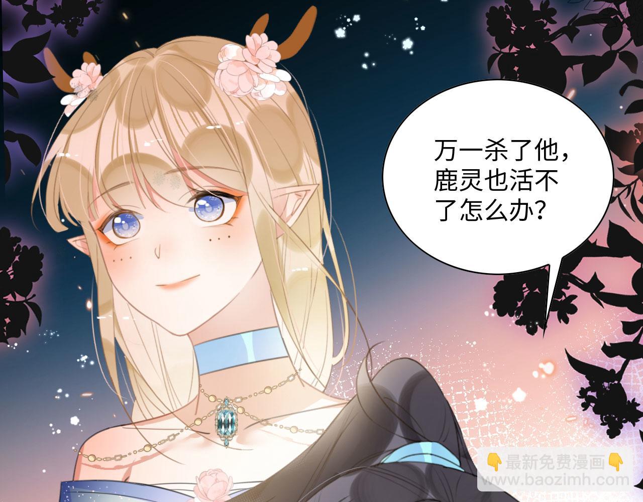 59 附身？幻境？89