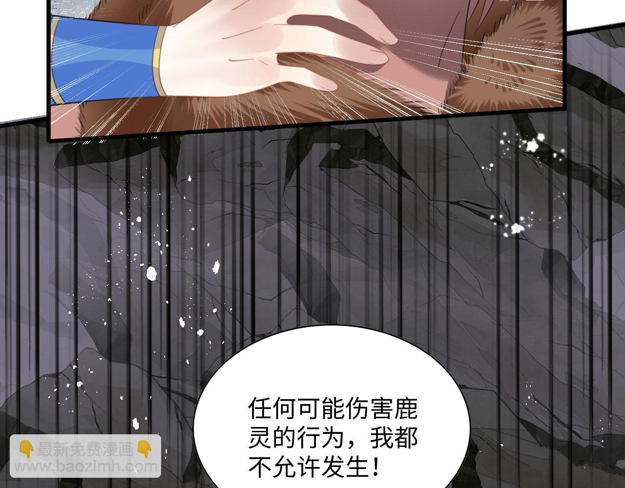 59 附身？幻境？93