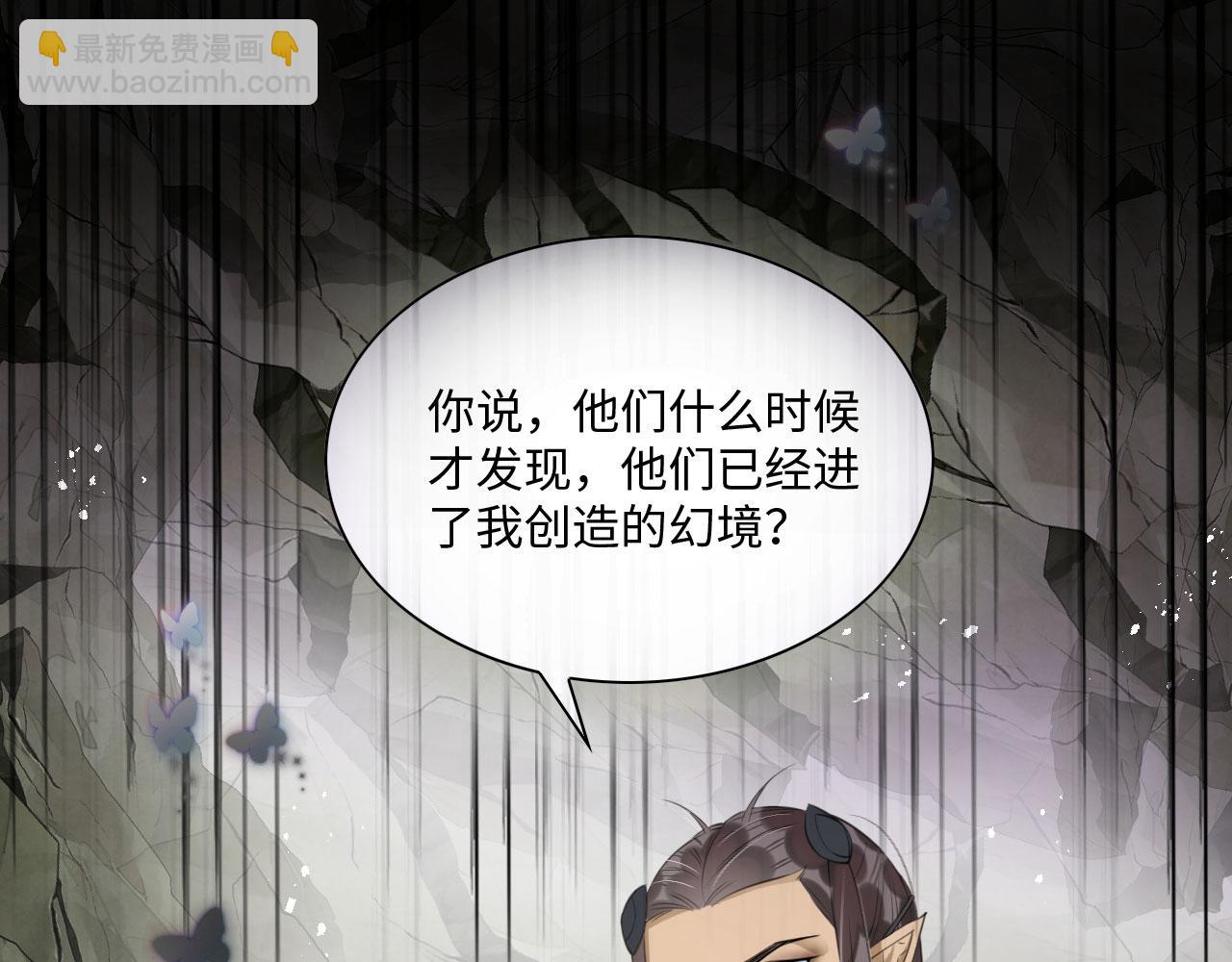 59 附身？幻境？98