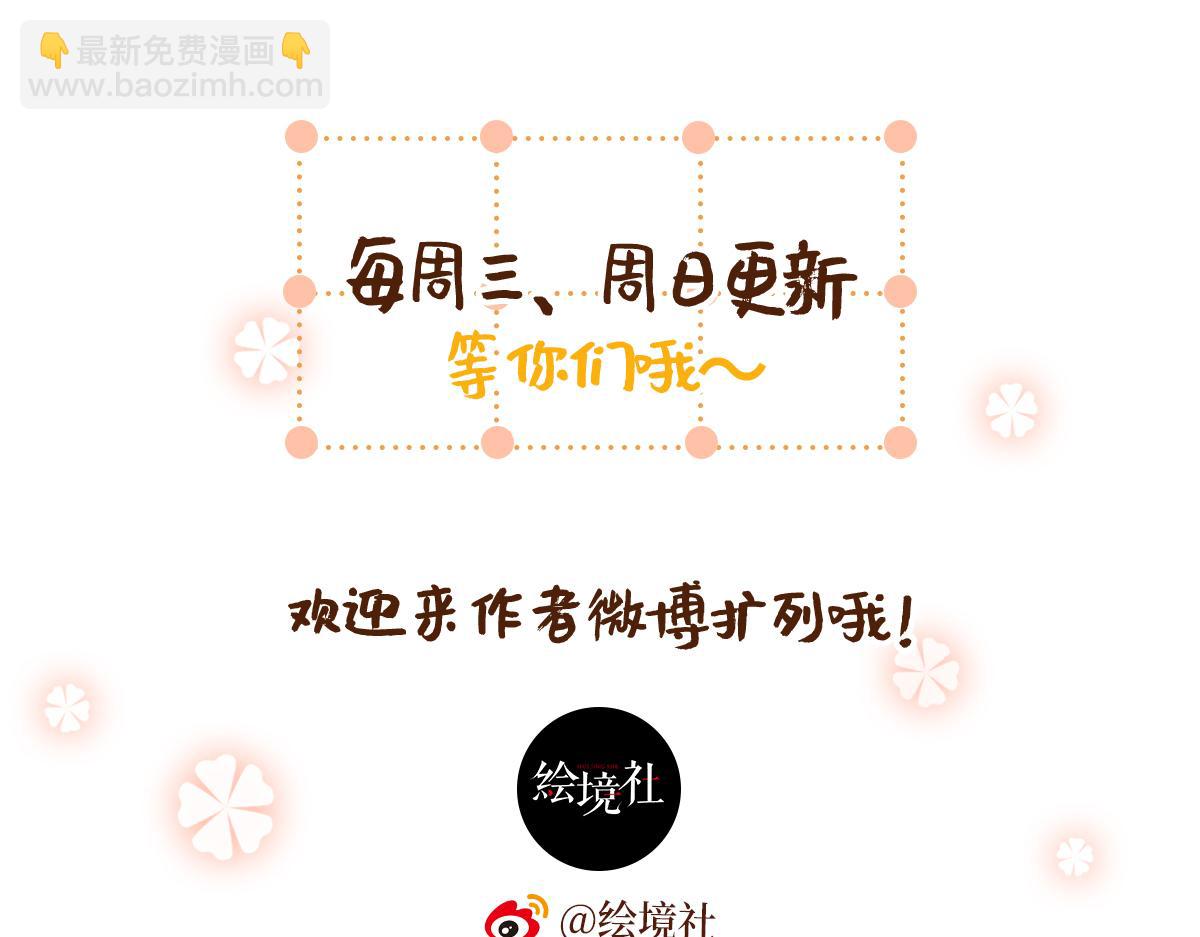 64 帅到腿软138