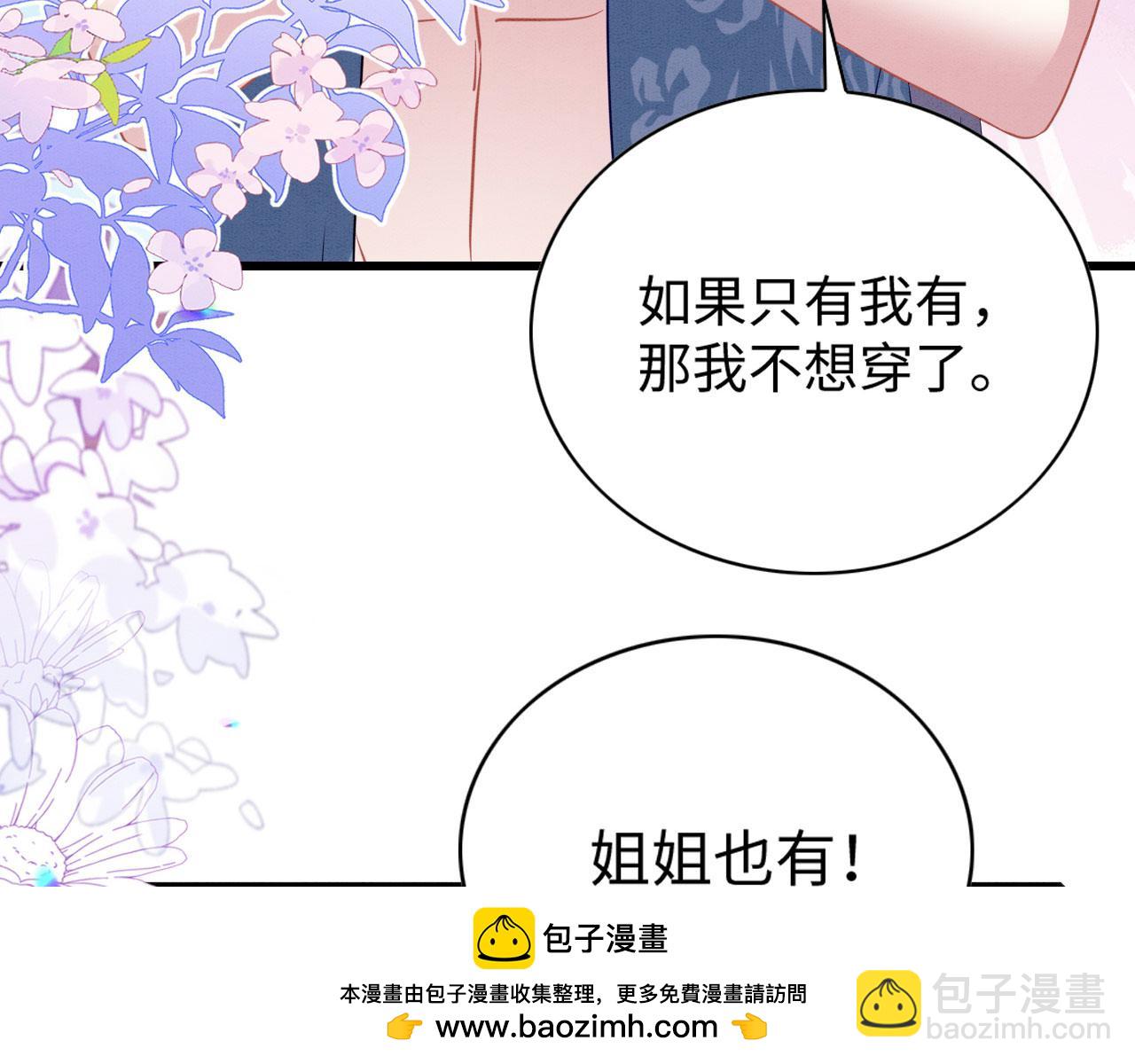 64 帅到腿软49