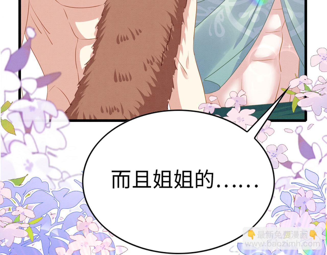 64 帅到腿软56