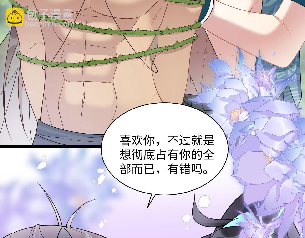 64 帅到腿软78