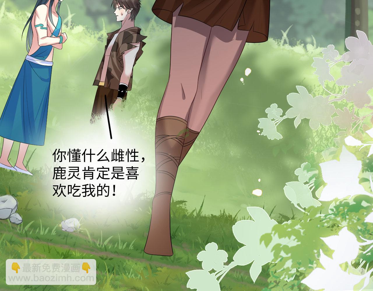 64 帅到腿软96