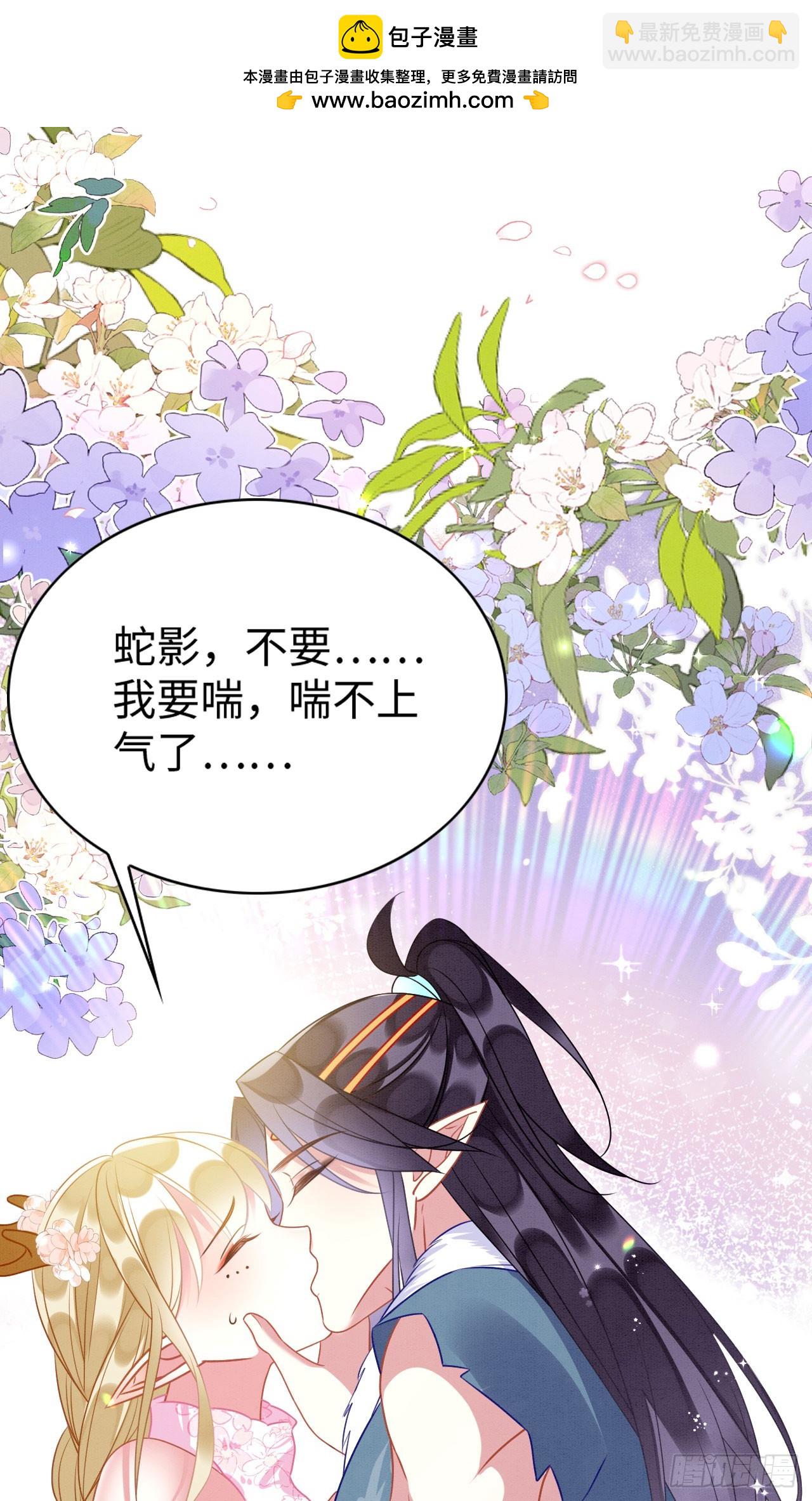 71 甜蜜惩罚1