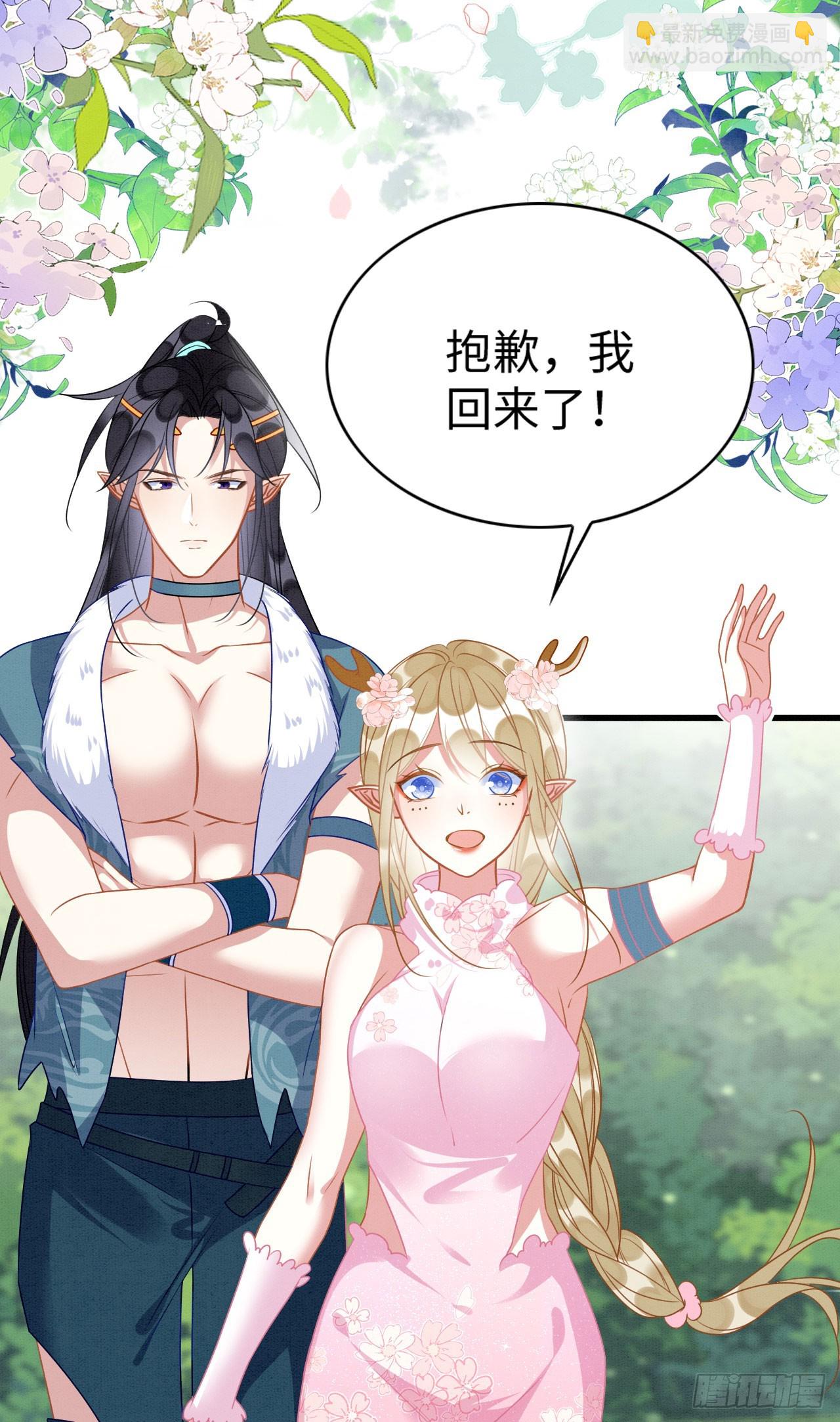 71 甜蜜惩罚18