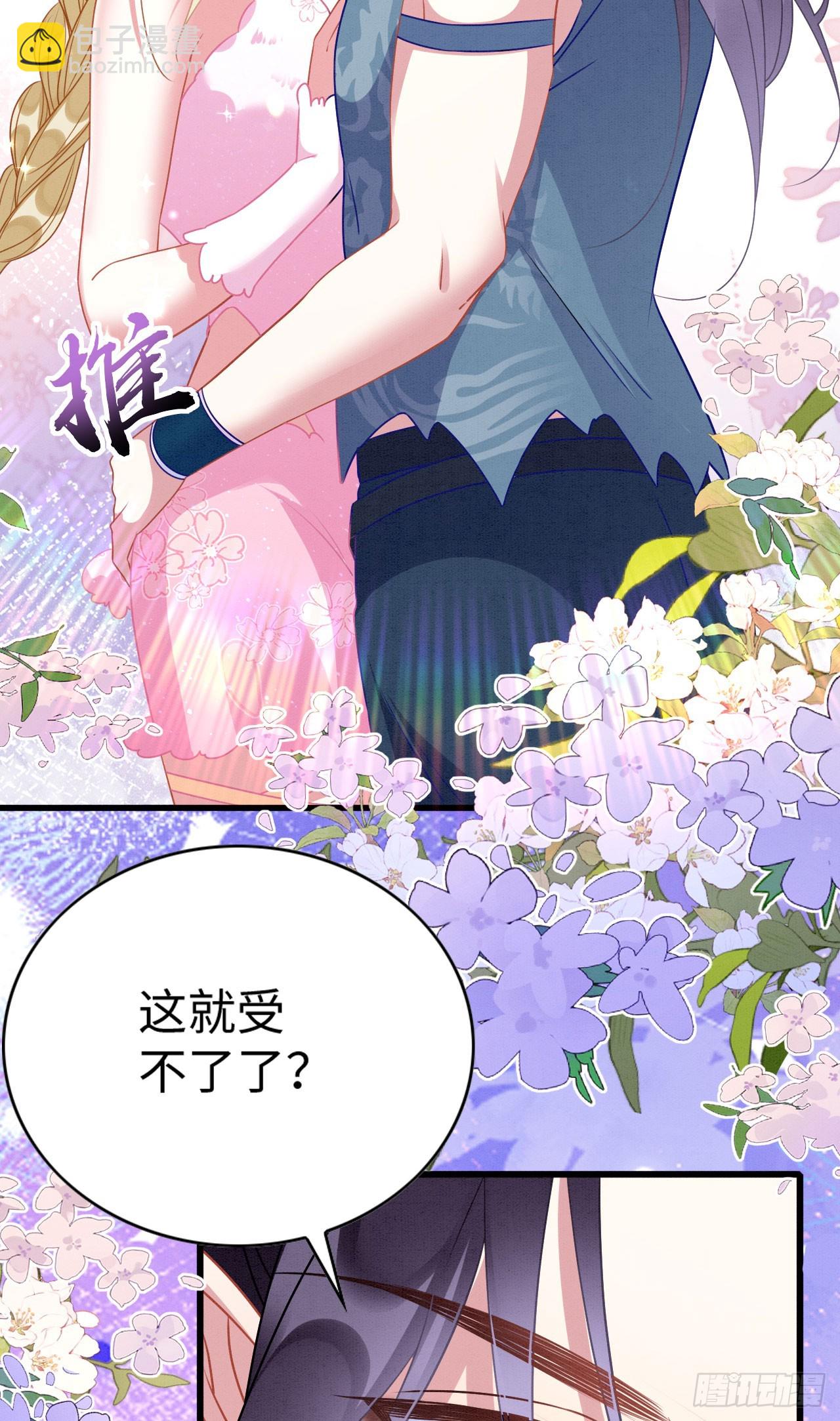 71 甜蜜惩罚2