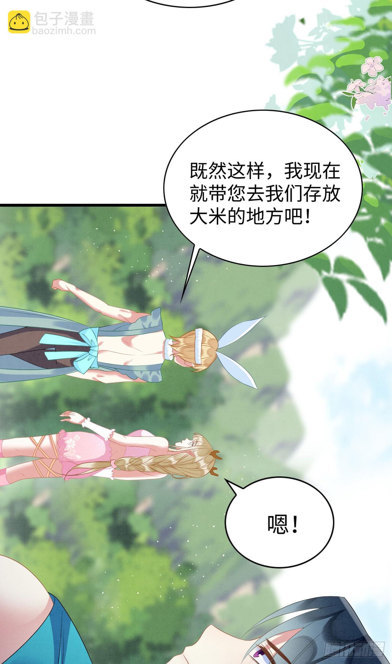 71 甜蜜惩罚21
