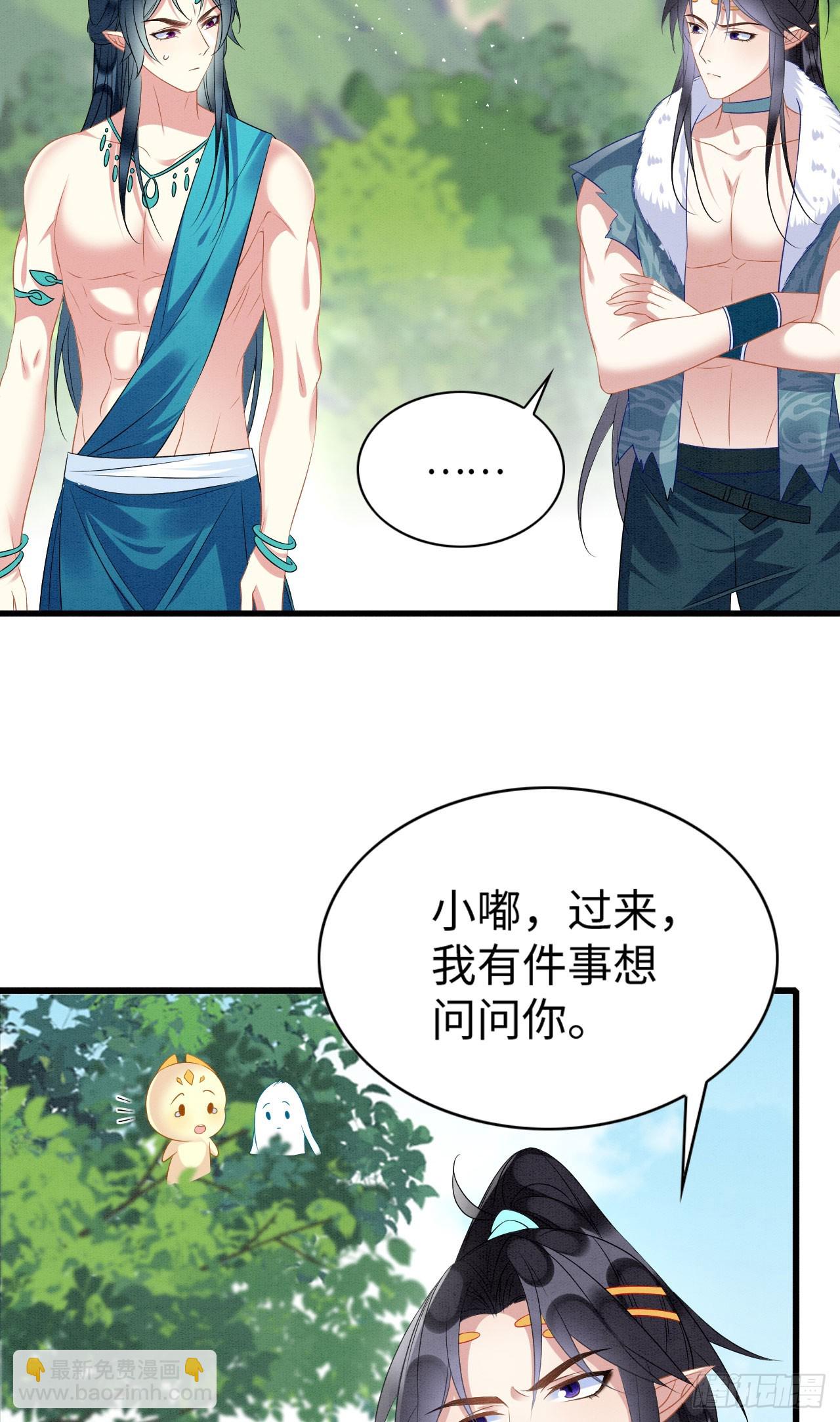 71 甜蜜惩罚23