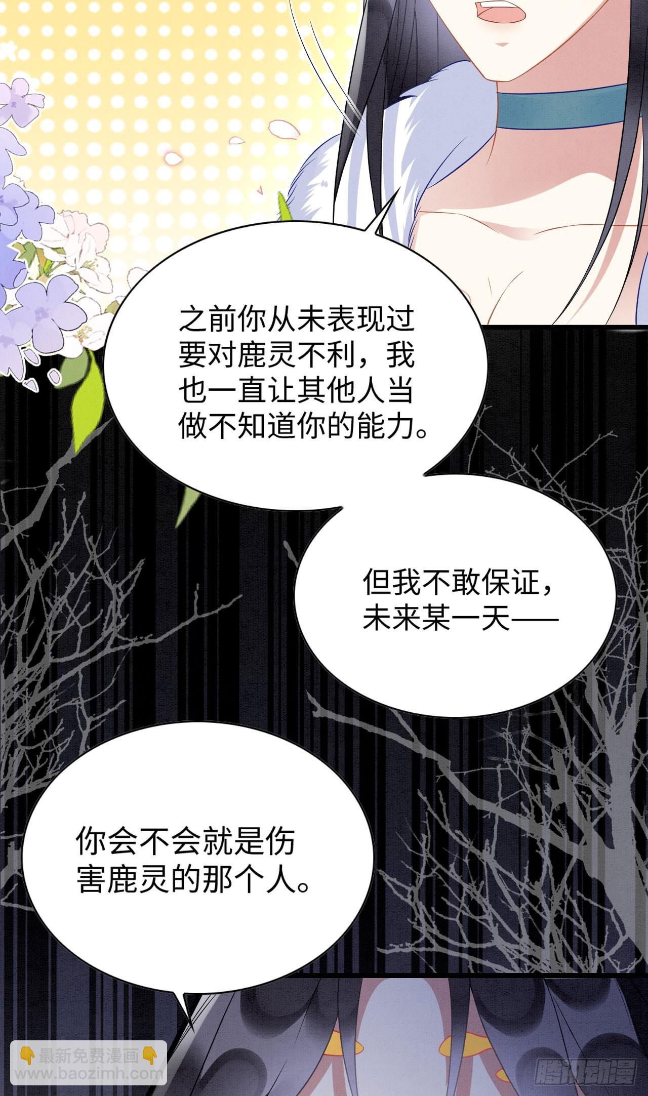 71 甜蜜惩罚27